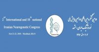 دومین کنگره بین المللی و دهمین همایش ملی نوروژنتیک ایران