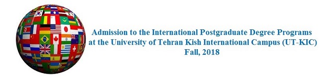 پذیرش دکتری بدون آزمون پردیس کیش دانشگاه تهران در سال 97
