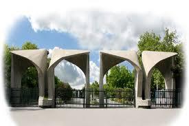 فراخوان پذیرش بدون آزمون در مقطع دکتری تخصصی (Ph.D) سال تحصیلی ۱۴۰۰-۱۳۹۹ دانشگاه تهران