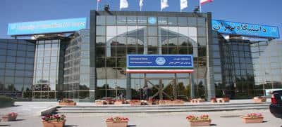 مهلت ثبت نام پذیرش دکتری ۹۸ پردیس کیش دانشگاه تهران تمدید شد